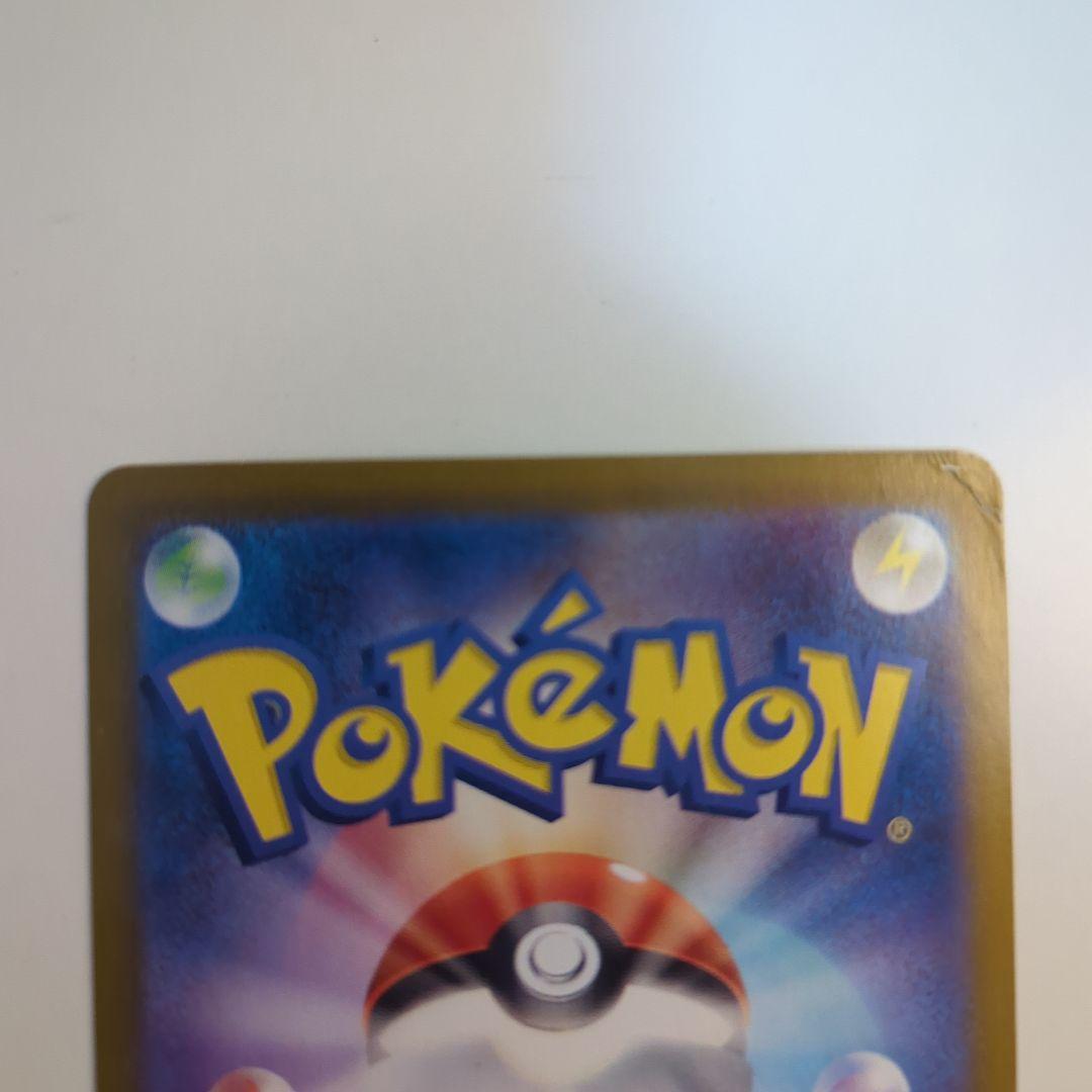 s*a様 す*！様 ナンジャモ sr ミモザsar 2枚セット