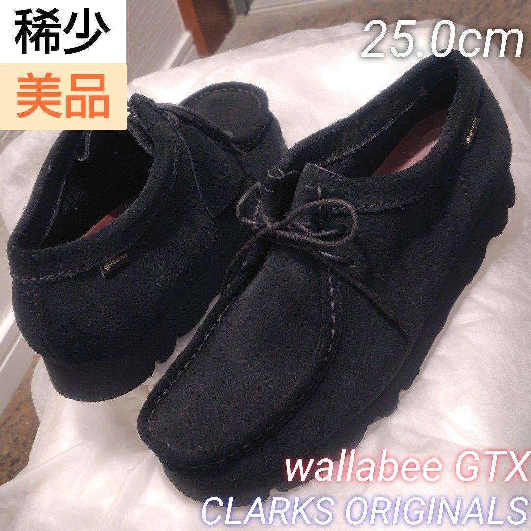 【稀少・美品】CLARKS ORIGINALS ワラビー ゴアテックス ビブラム