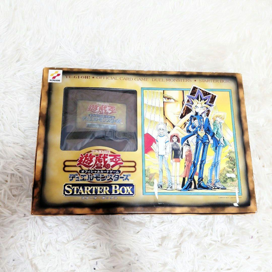 【希少】【美品】遊戯王　初期　スターターボックス　カードなし