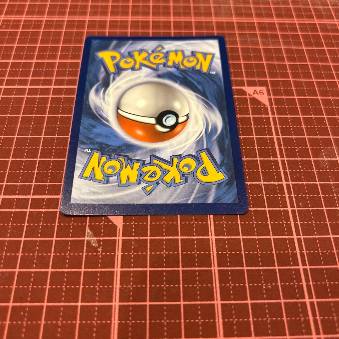 ゲッコウガex [SVP EN 132] 英語版Greninja ポケモンカード