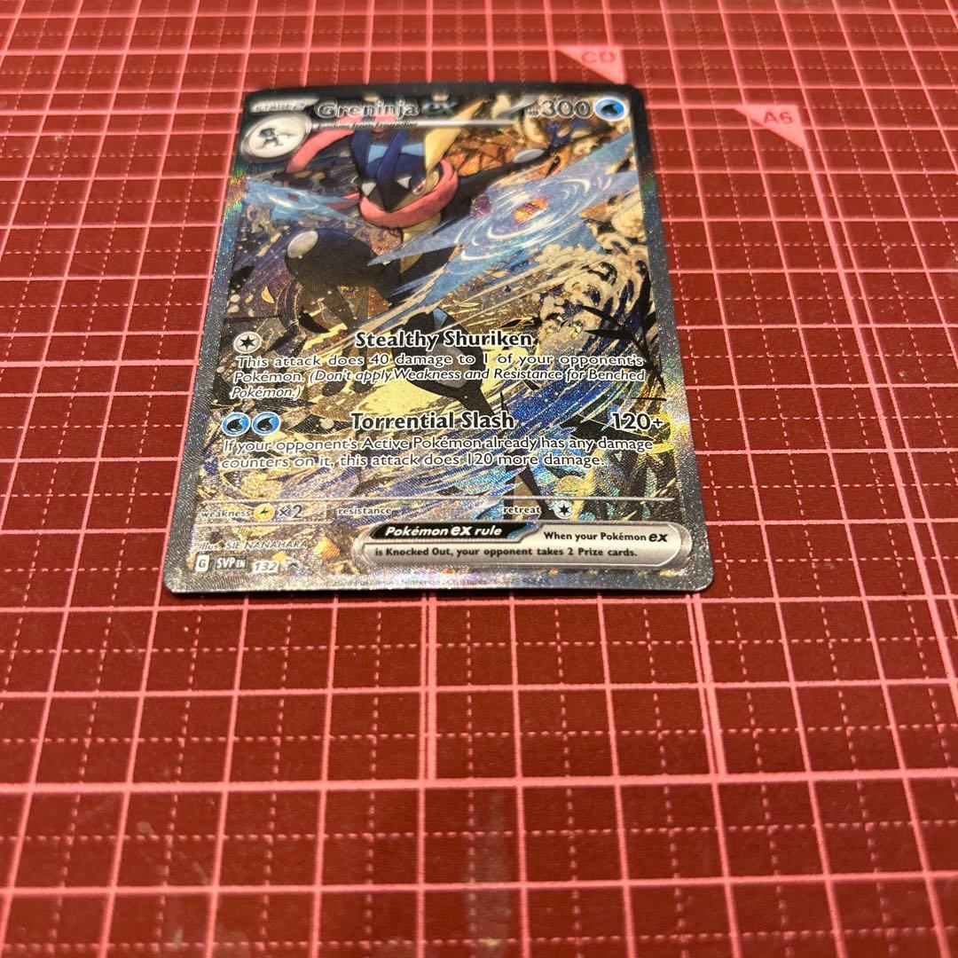 ゲッコウガex [SVP EN 132] 英語版Greninja ポケモンカード