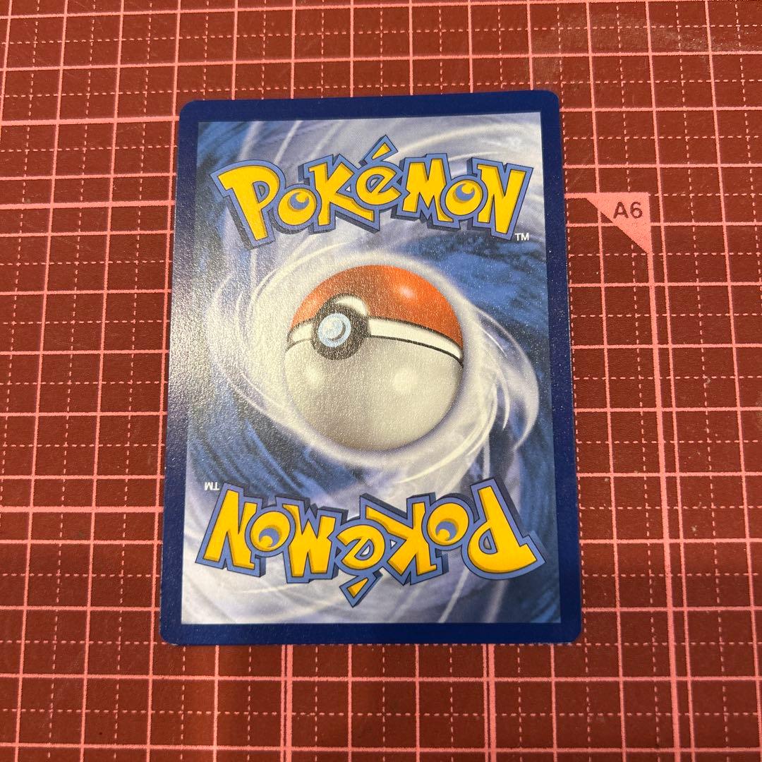 ゲッコウガex [SVP EN 132] 英語版Greninja ポケモンカード