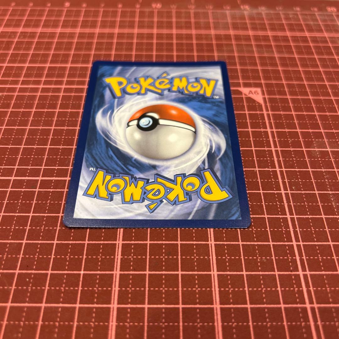 ゲッコウガex [SVP EN 132] 英語版Greninja ポケモンカード