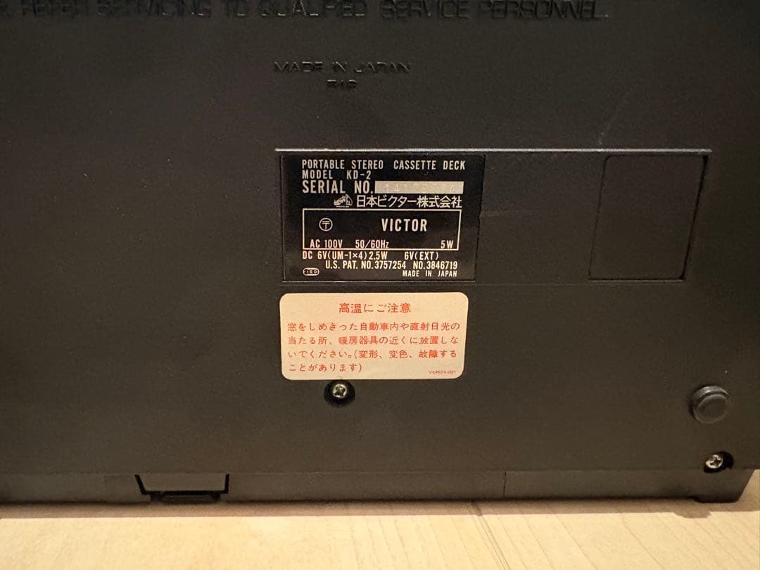 【希少品】　VICTOR KD-2 ナマロク用・コンポカセットデッキ