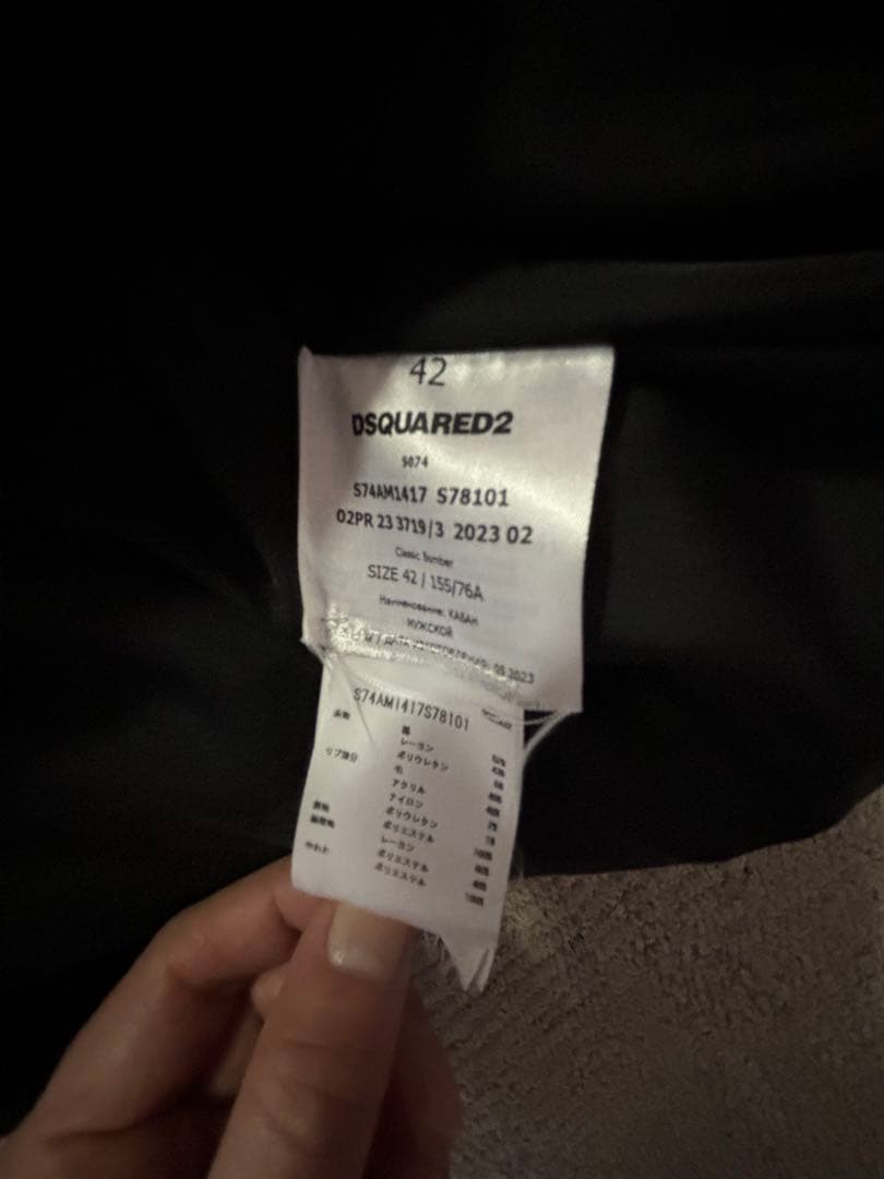 2*7様 Dsquared2 CLASSIC BOMBER JACKET D2ス