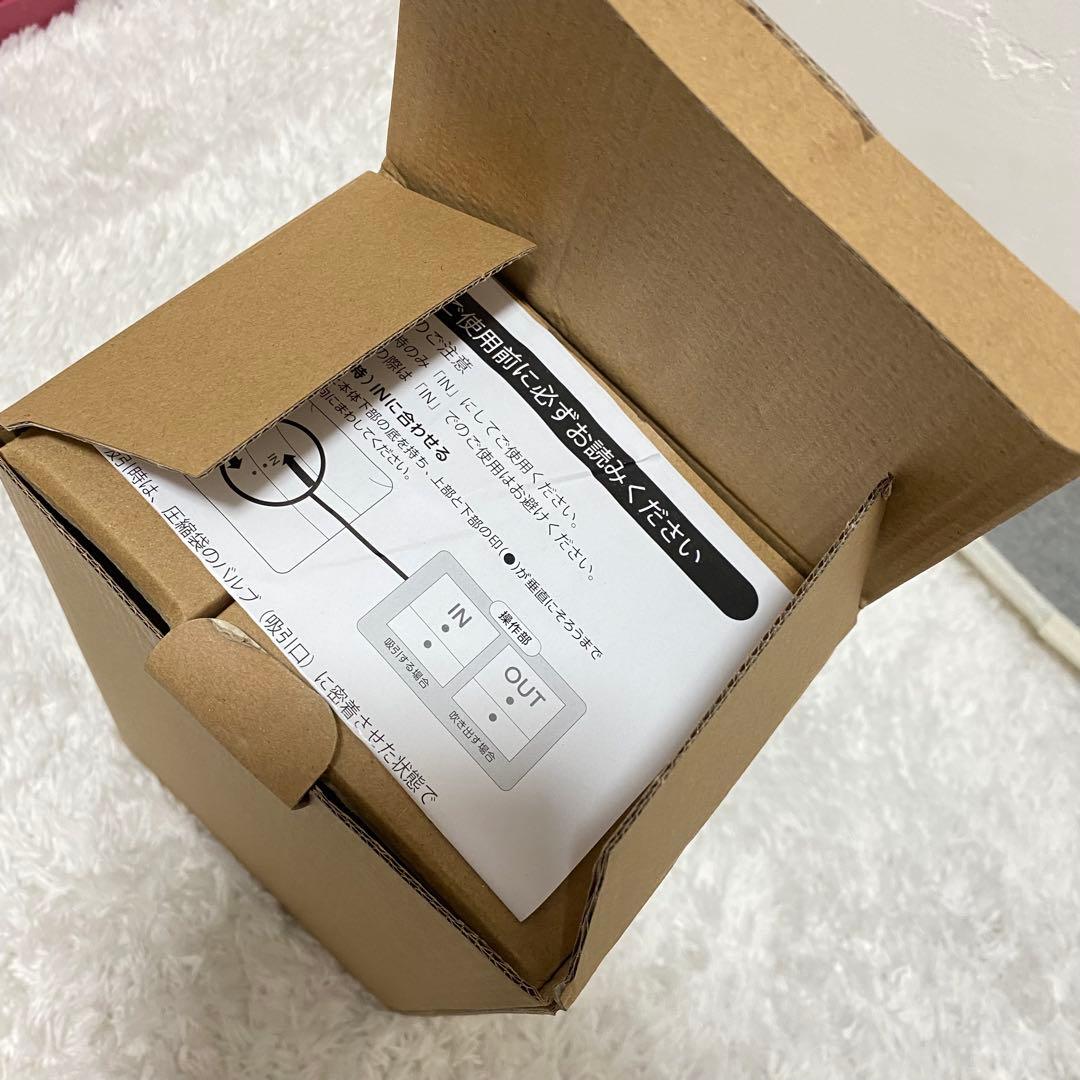 【新品・未使用】エアッシュ 電動吸引機 圧縮ボックス スピードキューブDX