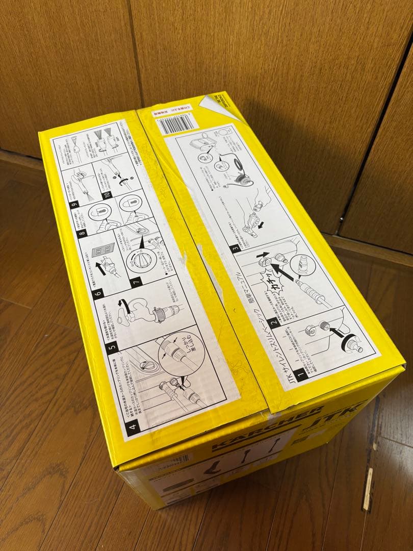 新品　ケルヒャー　KARCHER　サイレントスリムベーシック＋別売りホース付き