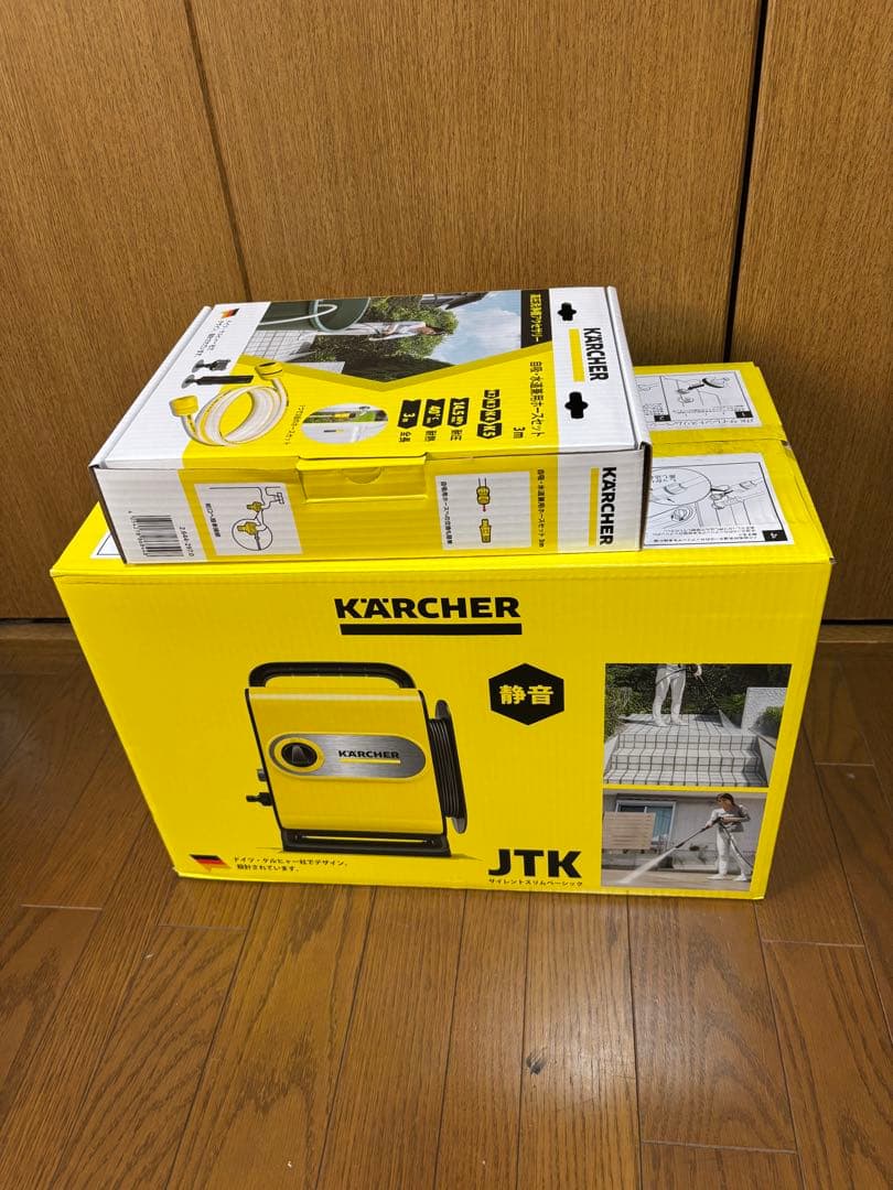 新品　ケルヒャー　KARCHER　サイレントスリムベーシック＋別売りホース付き