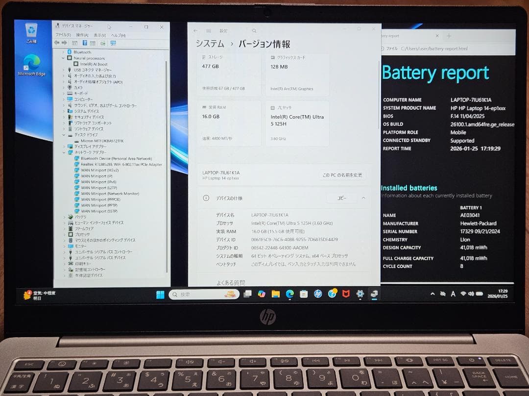 Core Ultra5 125H メモリ16GB SSD512GB Arc 美品