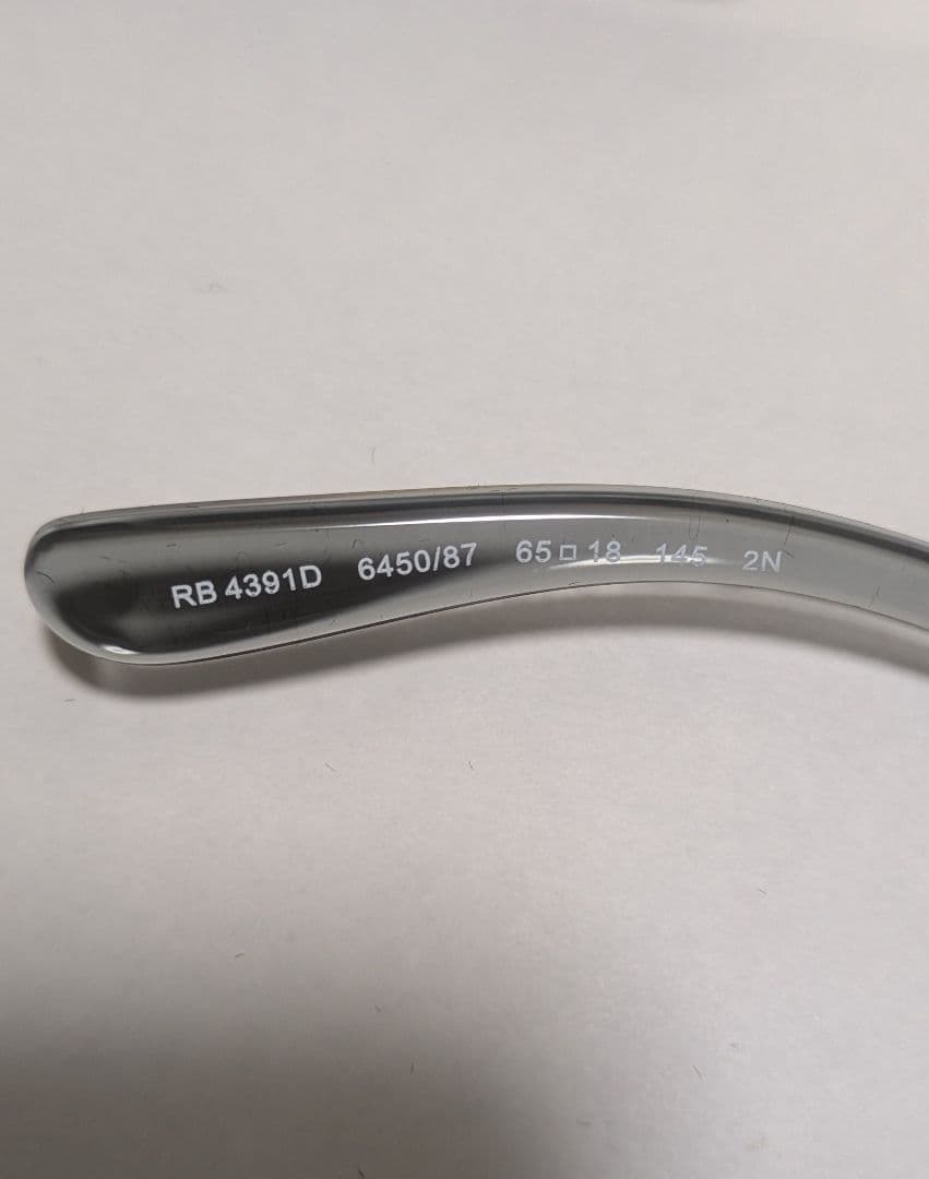 【新品】レイバン RB4391D 645087 65サイズ クリアグレー