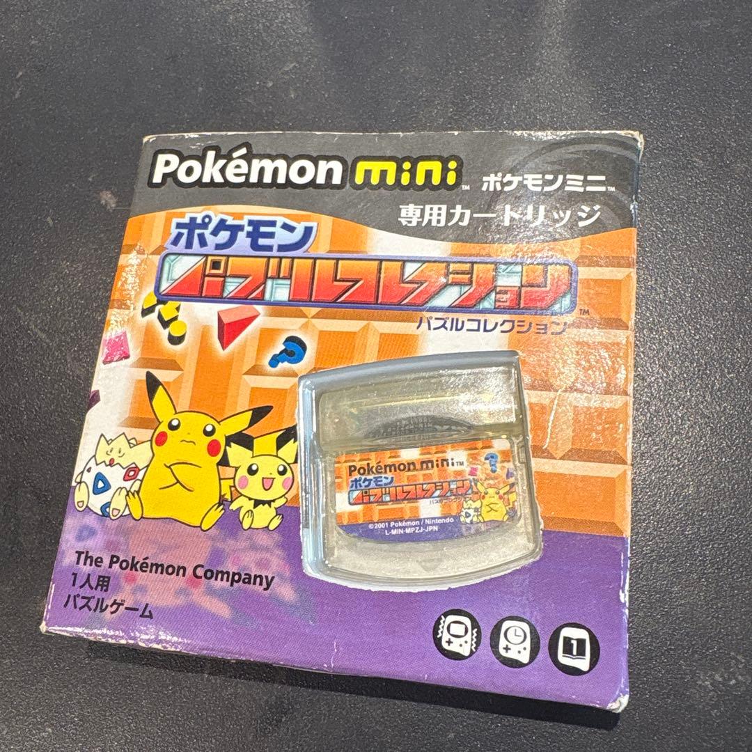 【ジャンク品】ポケモンミニ本体、パーティミニとパズルコレクションカートリッジ
