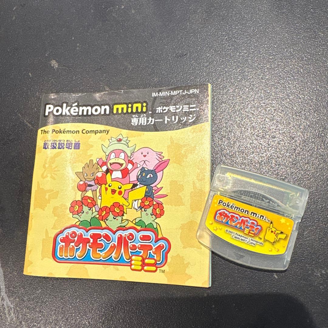 【ジャンク品】ポケモンミニ本体、パーティミニとパズルコレクションカートリッジ