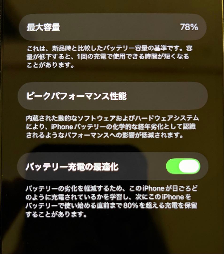 iPhone 14 Pro 256gb スペースブラック　SIMフリー