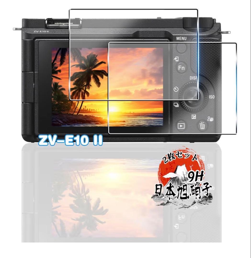 VLOGCAM ZV-E10 II ダブルズームレンズキット ZV-E10M2X