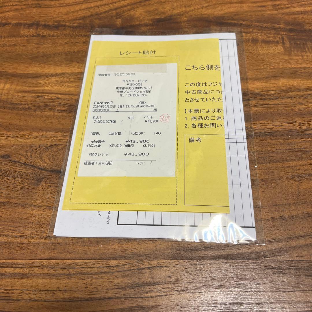 12月16日新品交換　DEVIALET GEMINI II