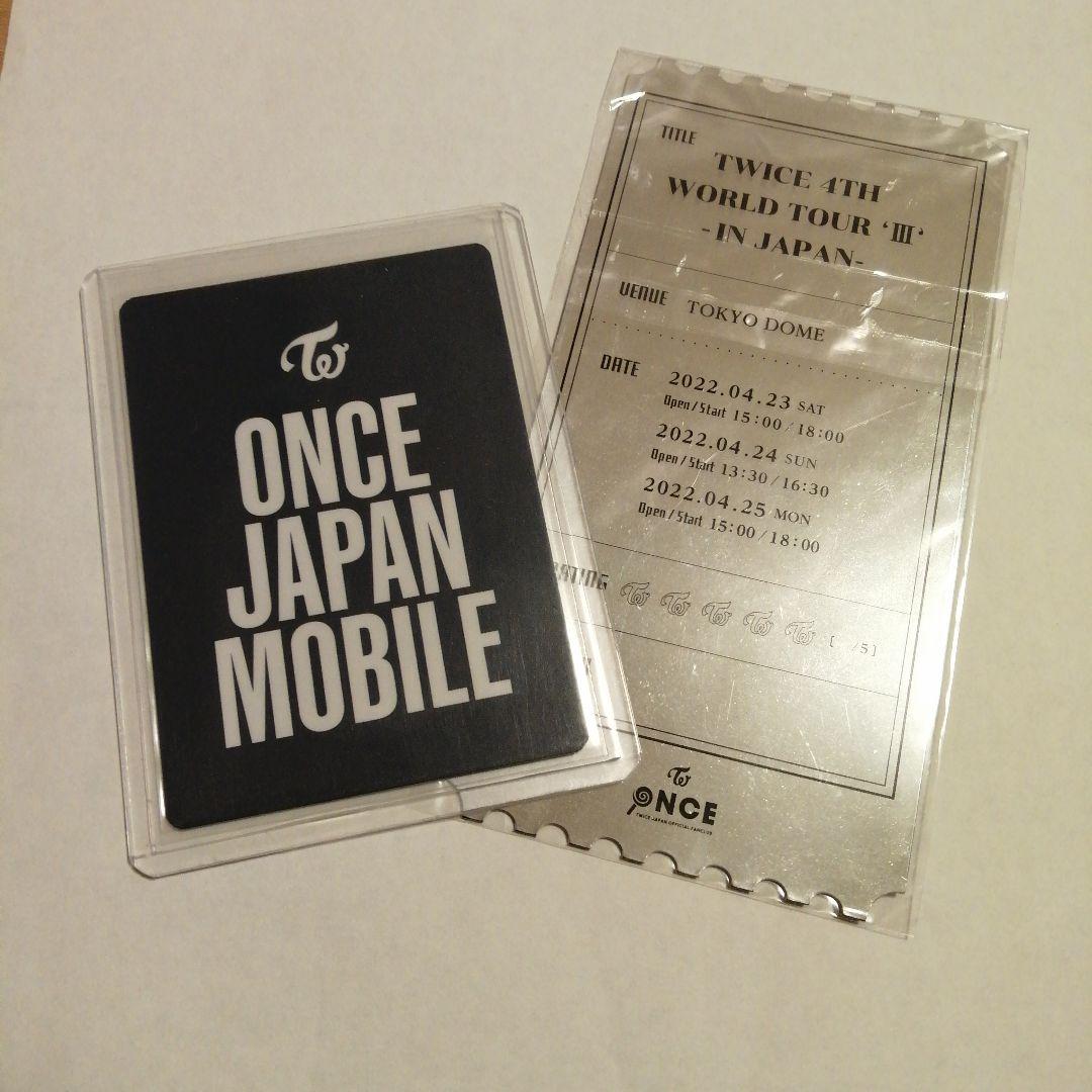 ☆希少☆ TWICE じゃんけんトレカ チェヨン＆オリジナルチケット