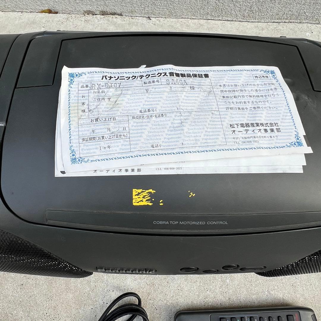 Panasonic RX-DT07 ラジカセ
