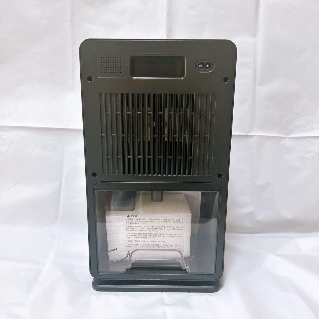 Hoshare 除湿機 1L/日 3Lタンク除湿器 小型軽 あめ カビ予防