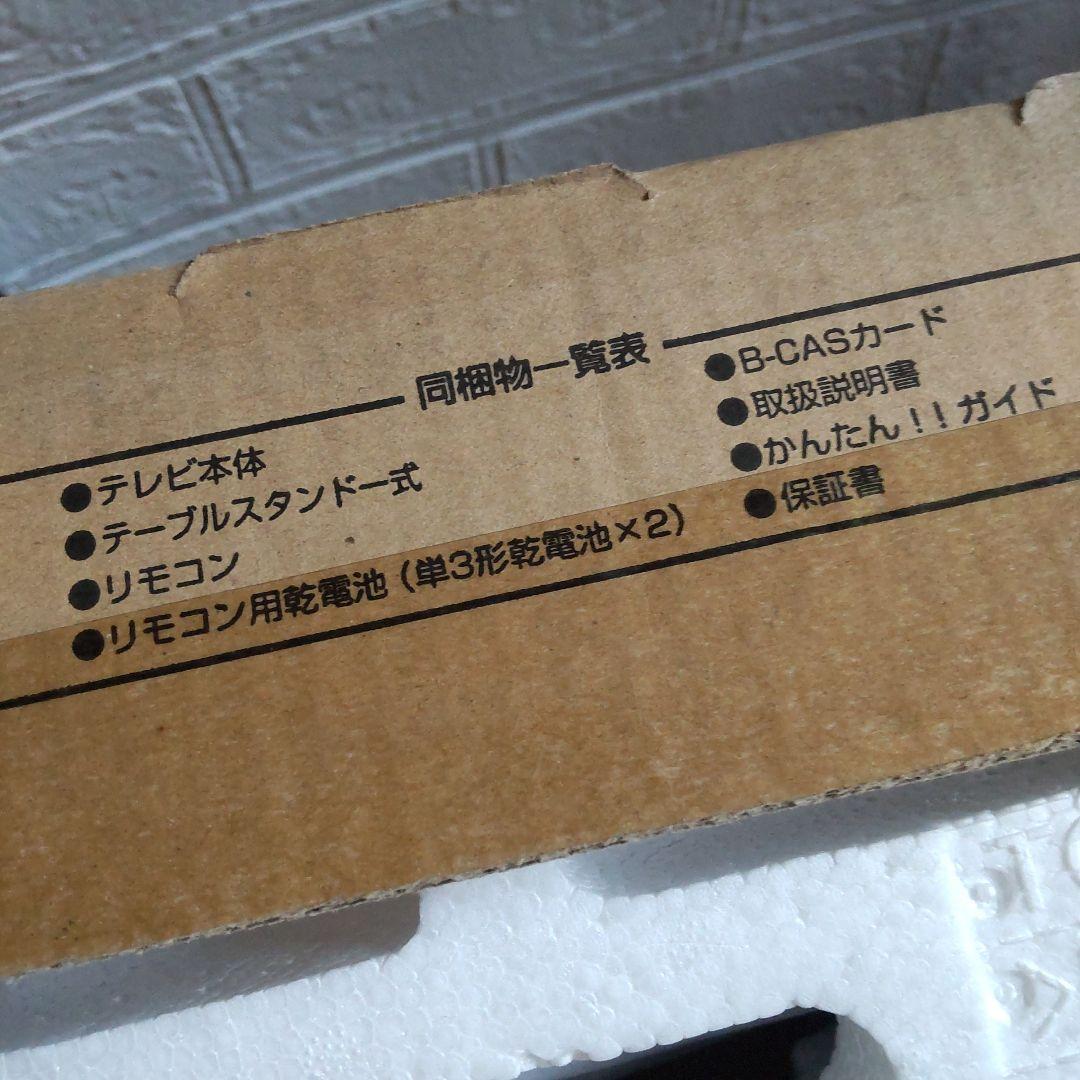 シャープ 32V型 液晶 テレビ AQUOS LC-32H7 ハイビジョン