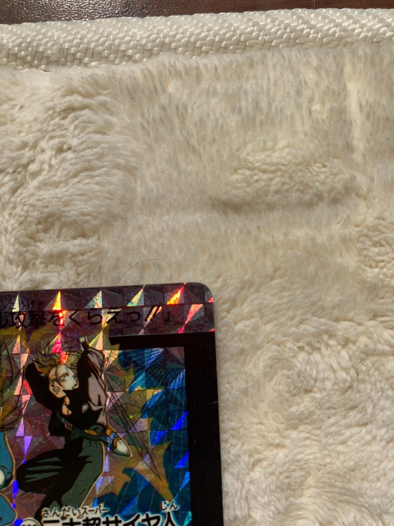 ドラゴンボール カードダス 本弾 No.500 三大超サイヤ人