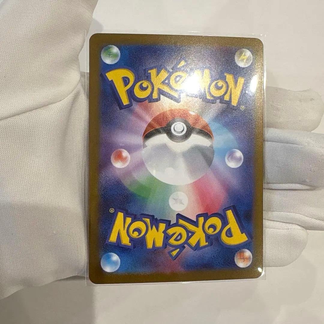 T*3様 美品　ブラッキーex SAR [SV8a 217/187] テラスタル