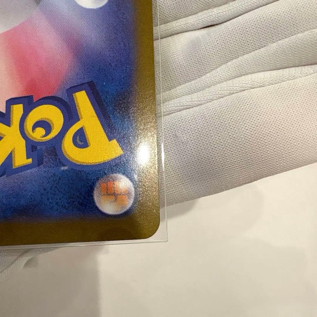 T*3様 美品　ブラッキーex SAR [SV8a 217/187] テラスタル