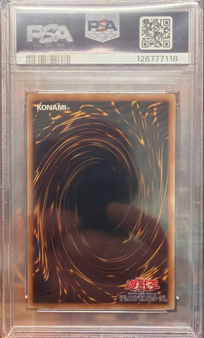 【クラウド】PSA10 ブラックマジシャンガール　ハイチュウプロモ　3枚