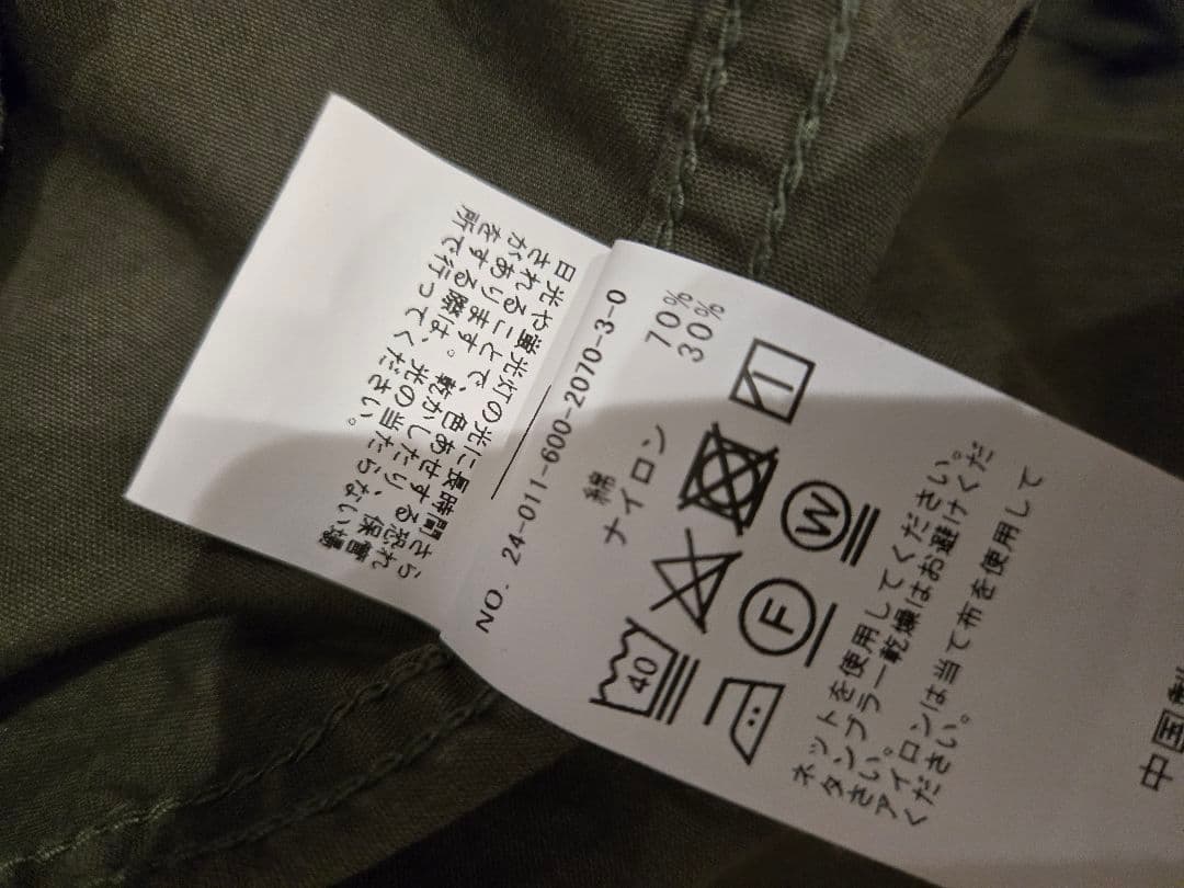 JOURNAL STANDARD ミリタリージャケット オリーブ