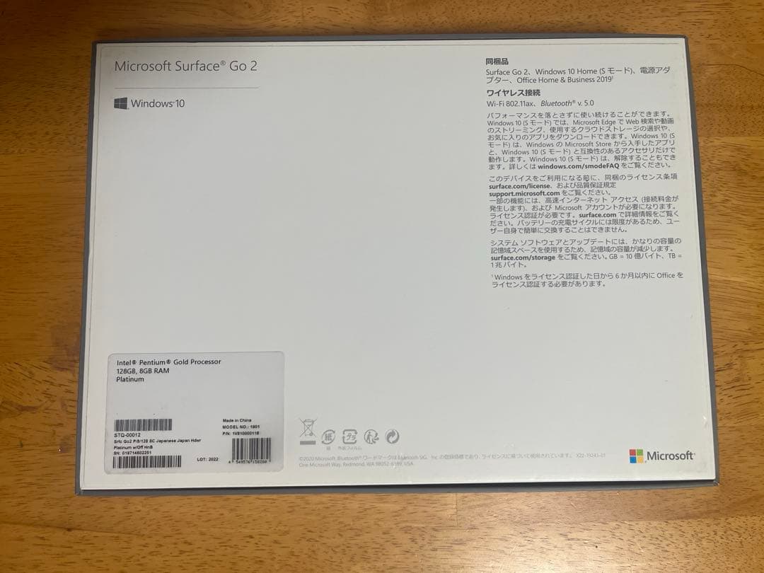 Surface Go2 4425Y 8GB 128GB SSD使用6時間 超美品