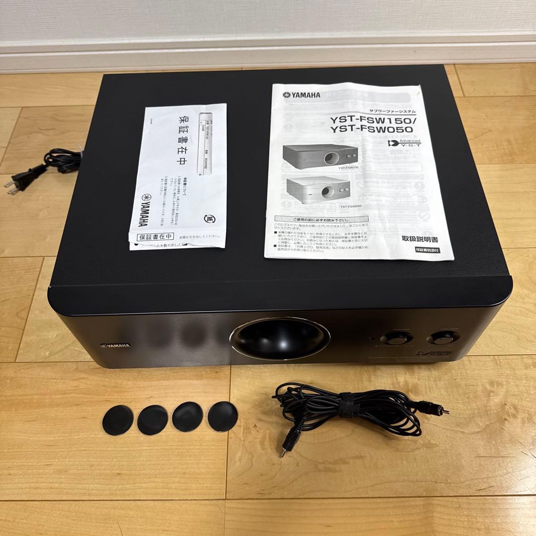 YAMAHA サブウーファー YST-FSW150