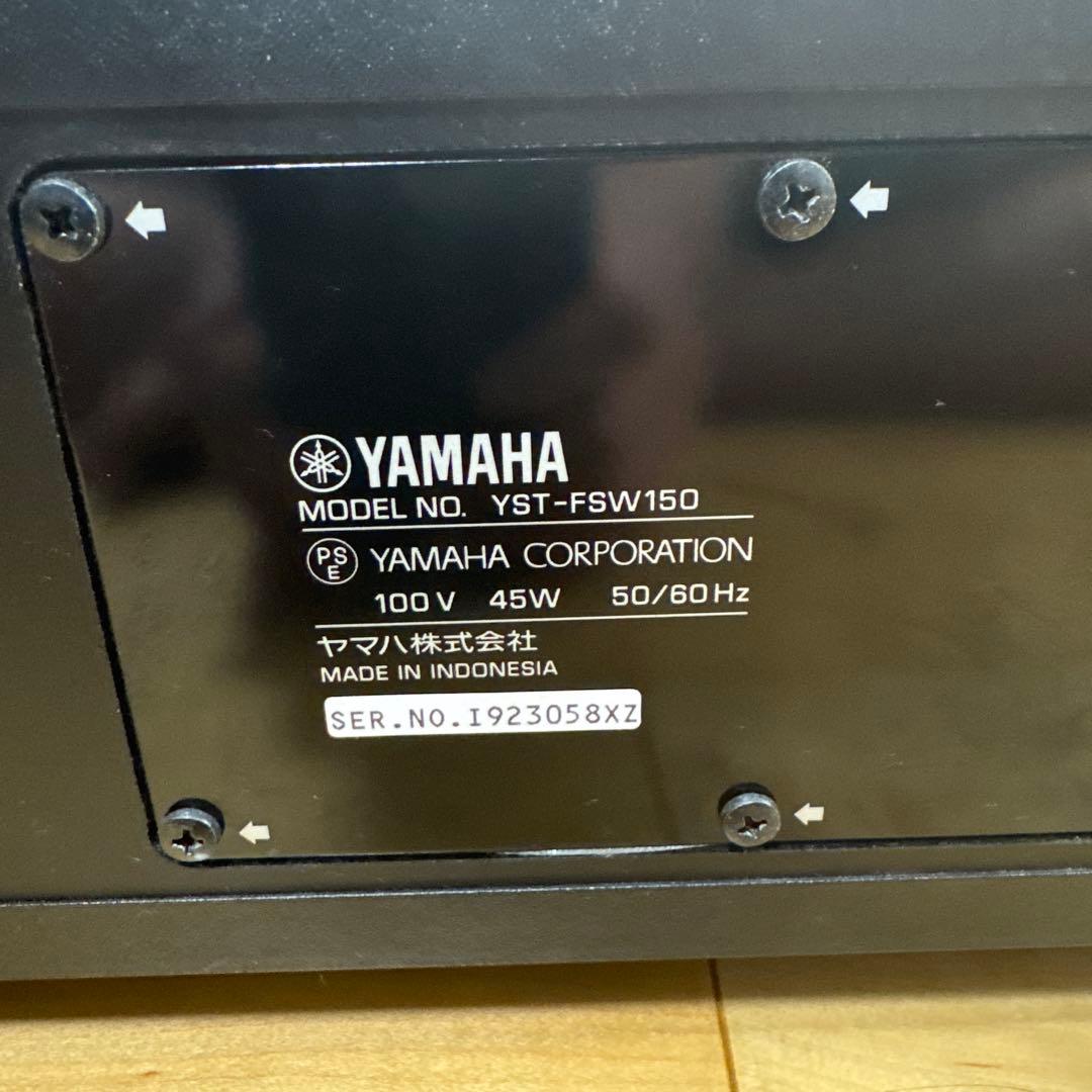YAMAHA サブウーファー YST-FSW150