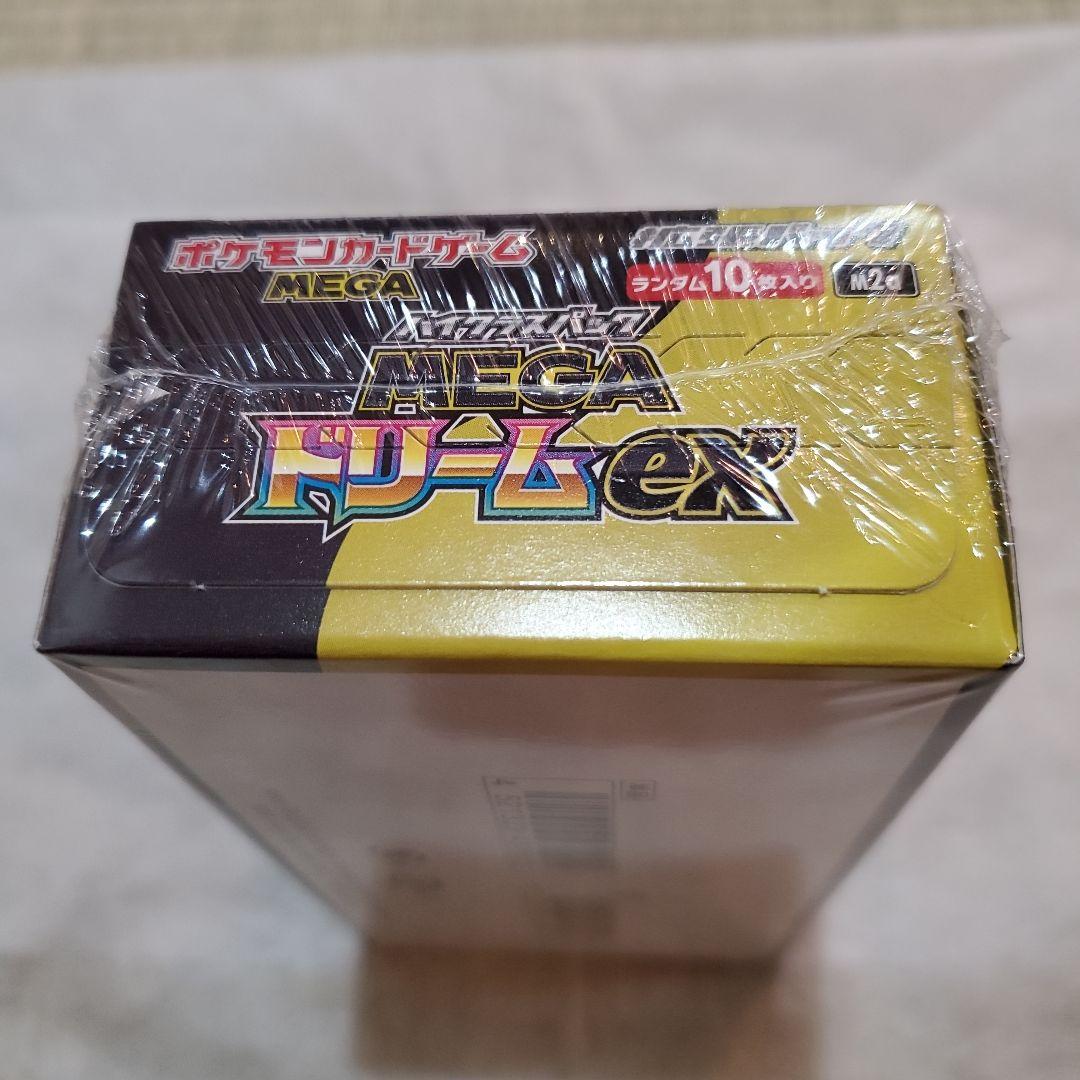 【シュリンク付き未開封※訳あり】ポケモン MEGAドリームex 1箱