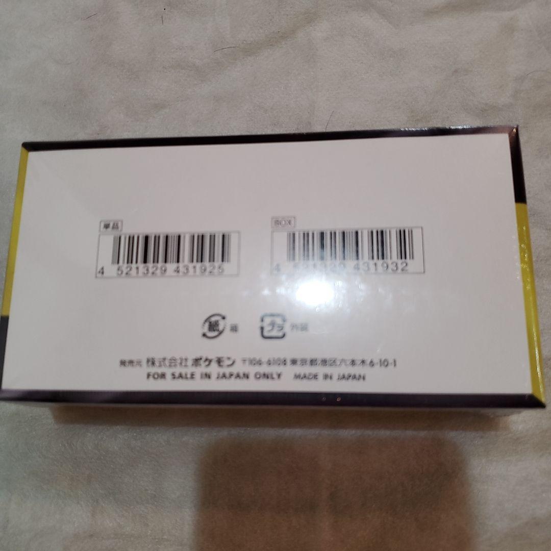 【シュリンク付き未開封※訳あり】ポケモン MEGAドリームex 1箱