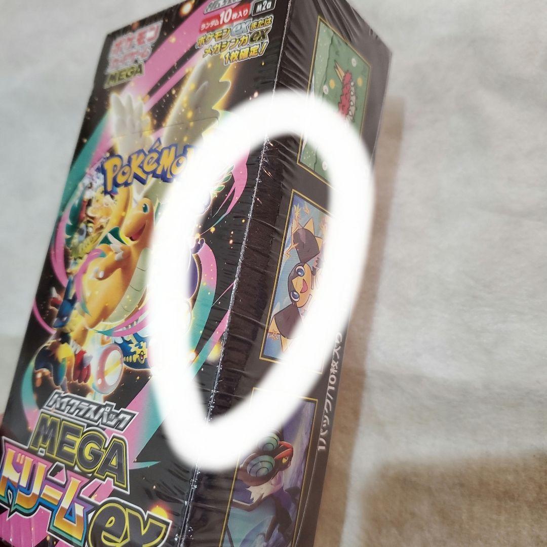 【シュリンク付き未開封※訳あり】ポケモン MEGAドリームex 1箱