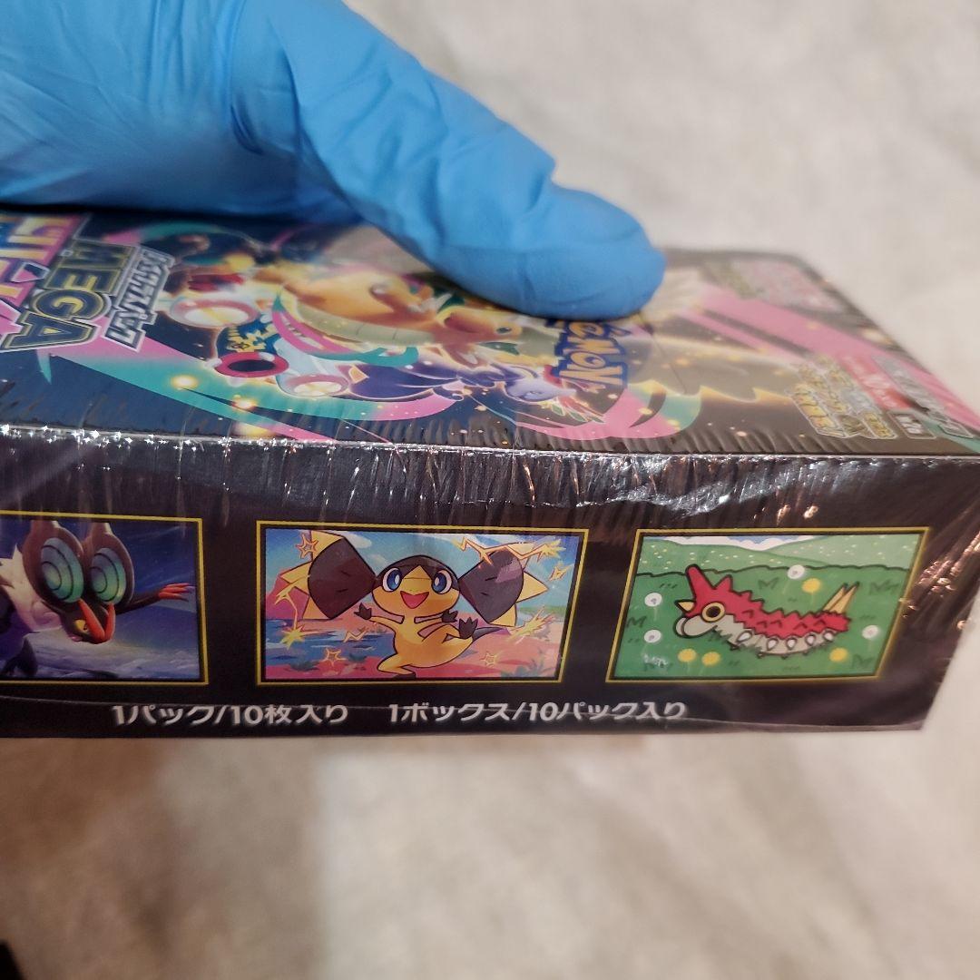 【シュリンク付き未開封※訳あり】ポケモン MEGAドリームex 1箱