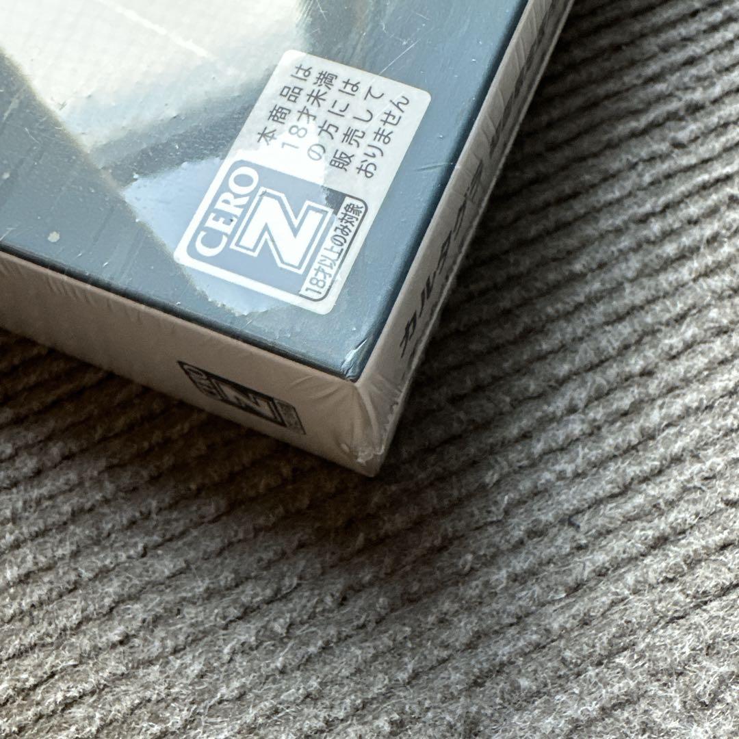 【新品未開封】カルタグラ 初回限定版