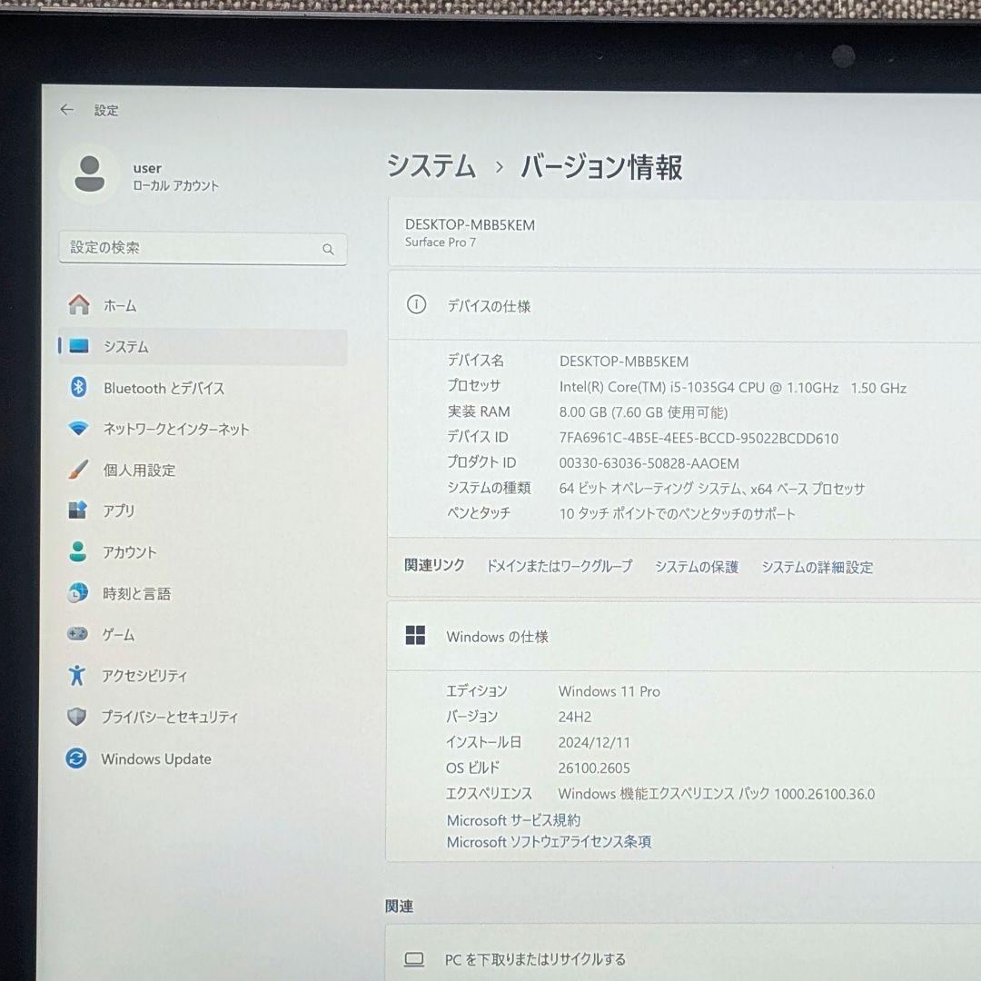 Surface Pro 7 Win11 Pro i5 8GB 256GB ⅵ