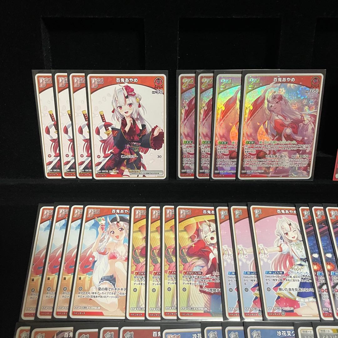 【大会優勝構築】百鬼あやめ デッキ 調整パーツ21枚付き　ホロカ