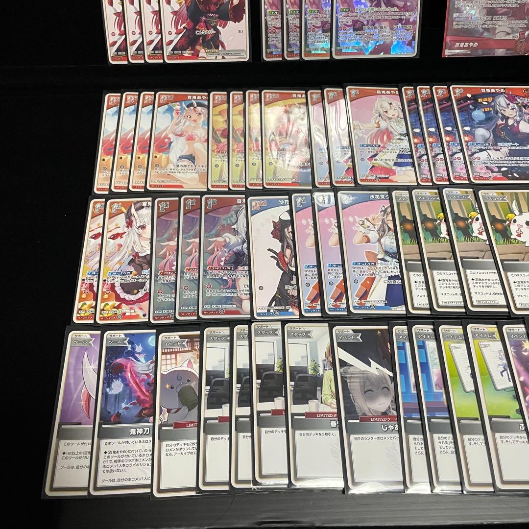 【大会優勝構築】百鬼あやめ デッキ 調整パーツ21枚付き　ホロカ