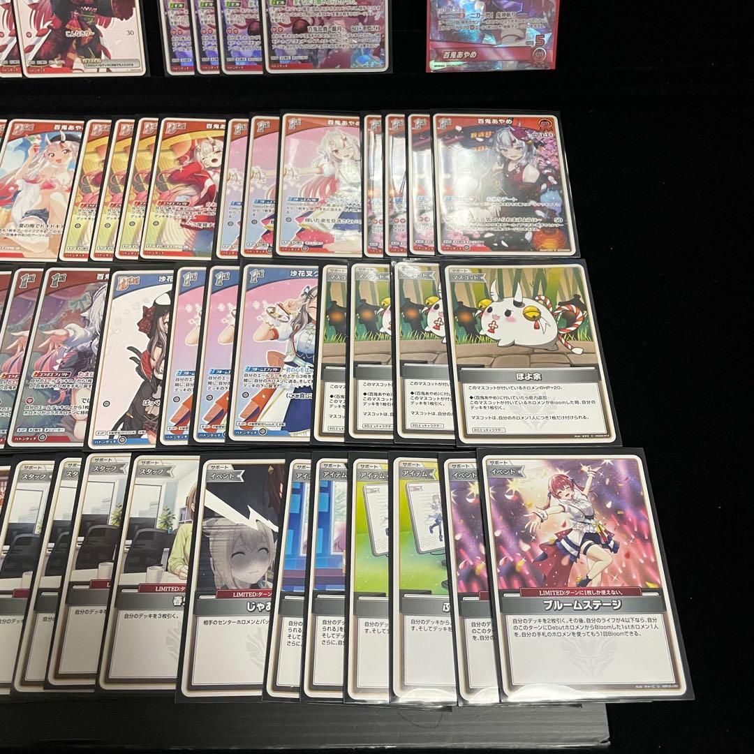 【大会優勝構築】百鬼あやめ デッキ 調整パーツ21枚付き　ホロカ