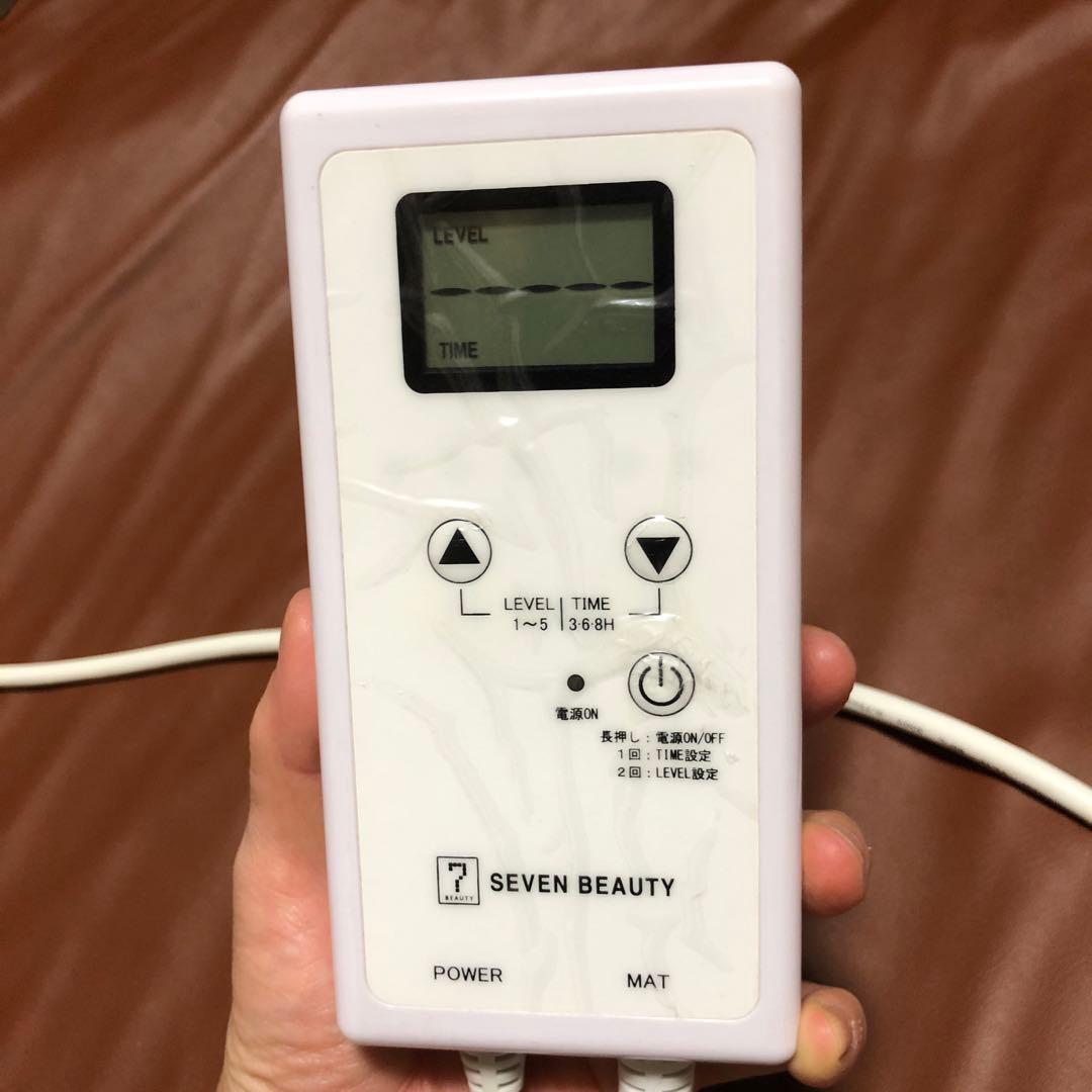 SEVEN BEAUTY 温熱リラクゼーションマット　ヒートマット美品