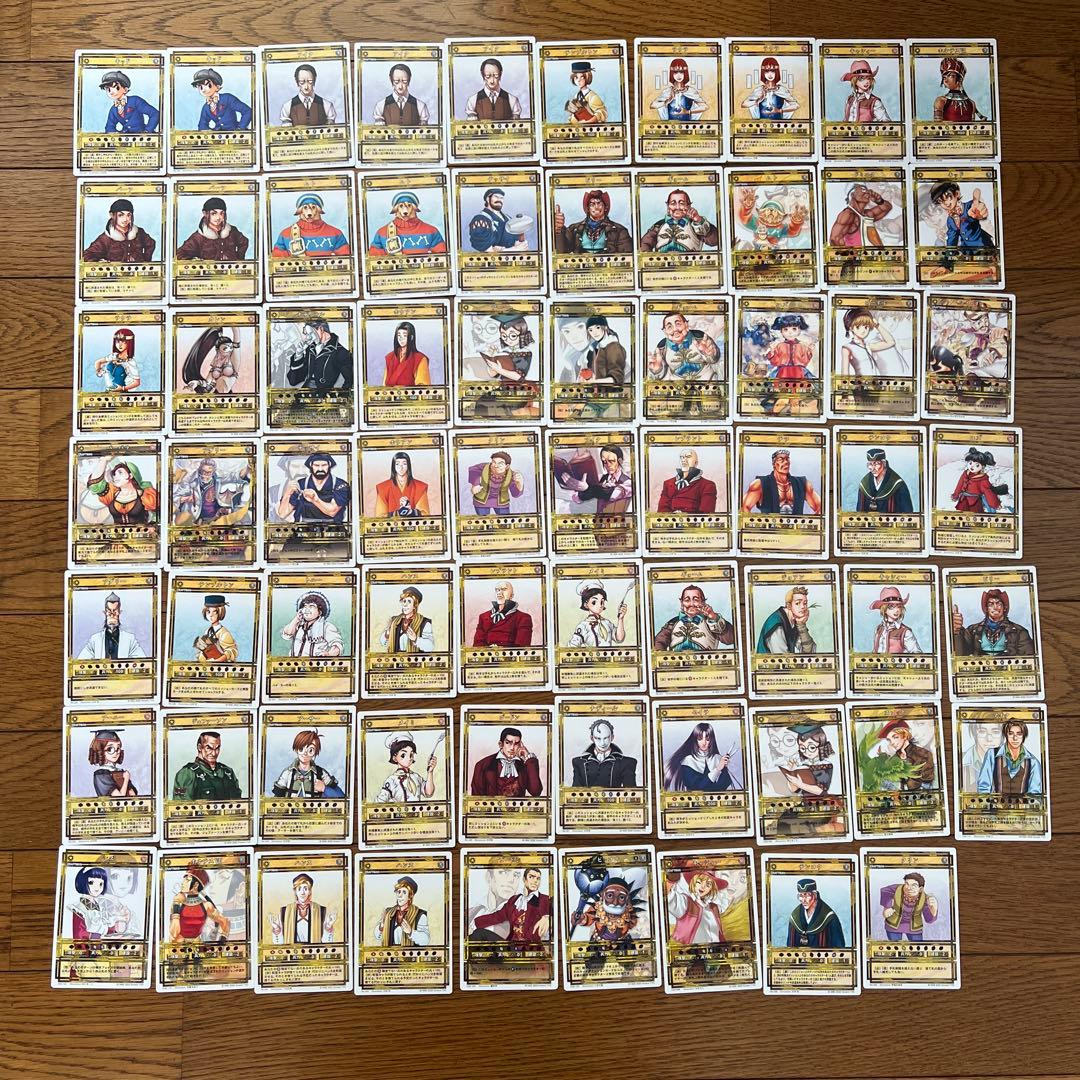 幻想水滸伝　カードストーリーズ　69枚