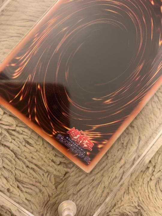 No.1053遊戯王美品初期レッドアイズブラックメタルドラゴンシークレットレア