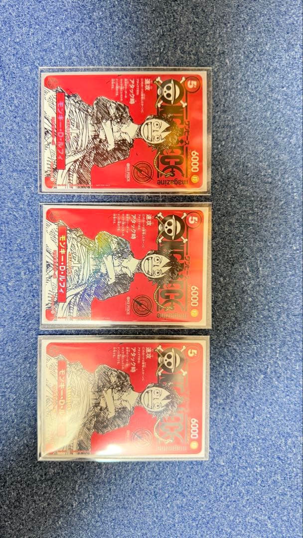 ONE PIECE マガジン　新品1冊＋　付録3枚セット
