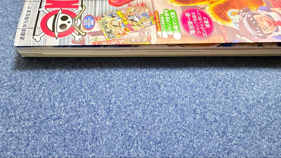 ONE PIECE マガジン　新品1冊＋　付録3枚セット