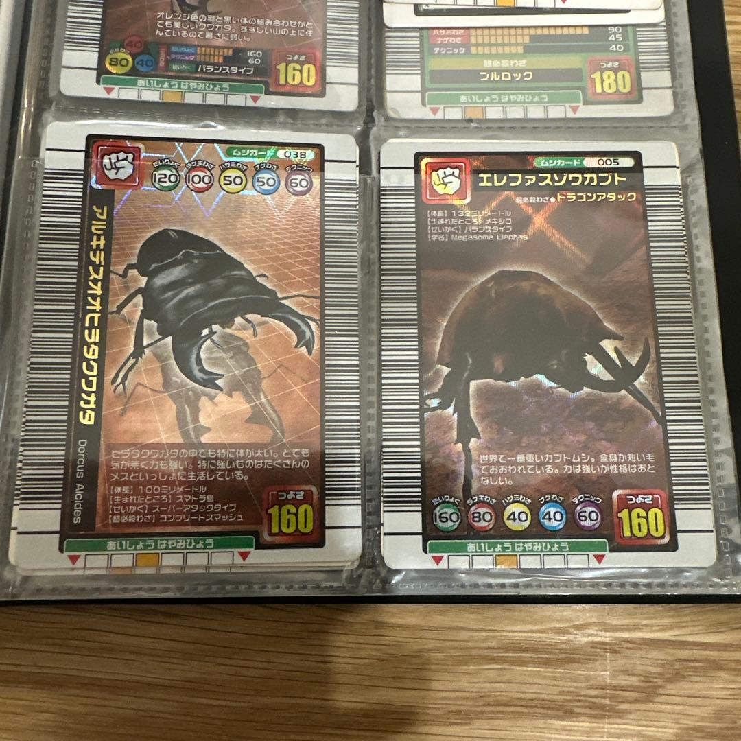 ムシキング まとめ売り バラ売り可