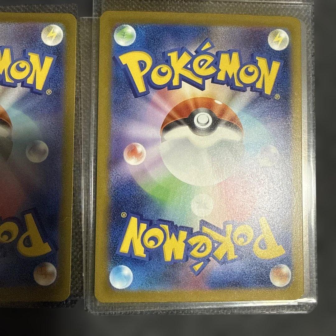 ポケモンカードMEGAドリームex メガリザードンXex MA 2枚＋おまけ