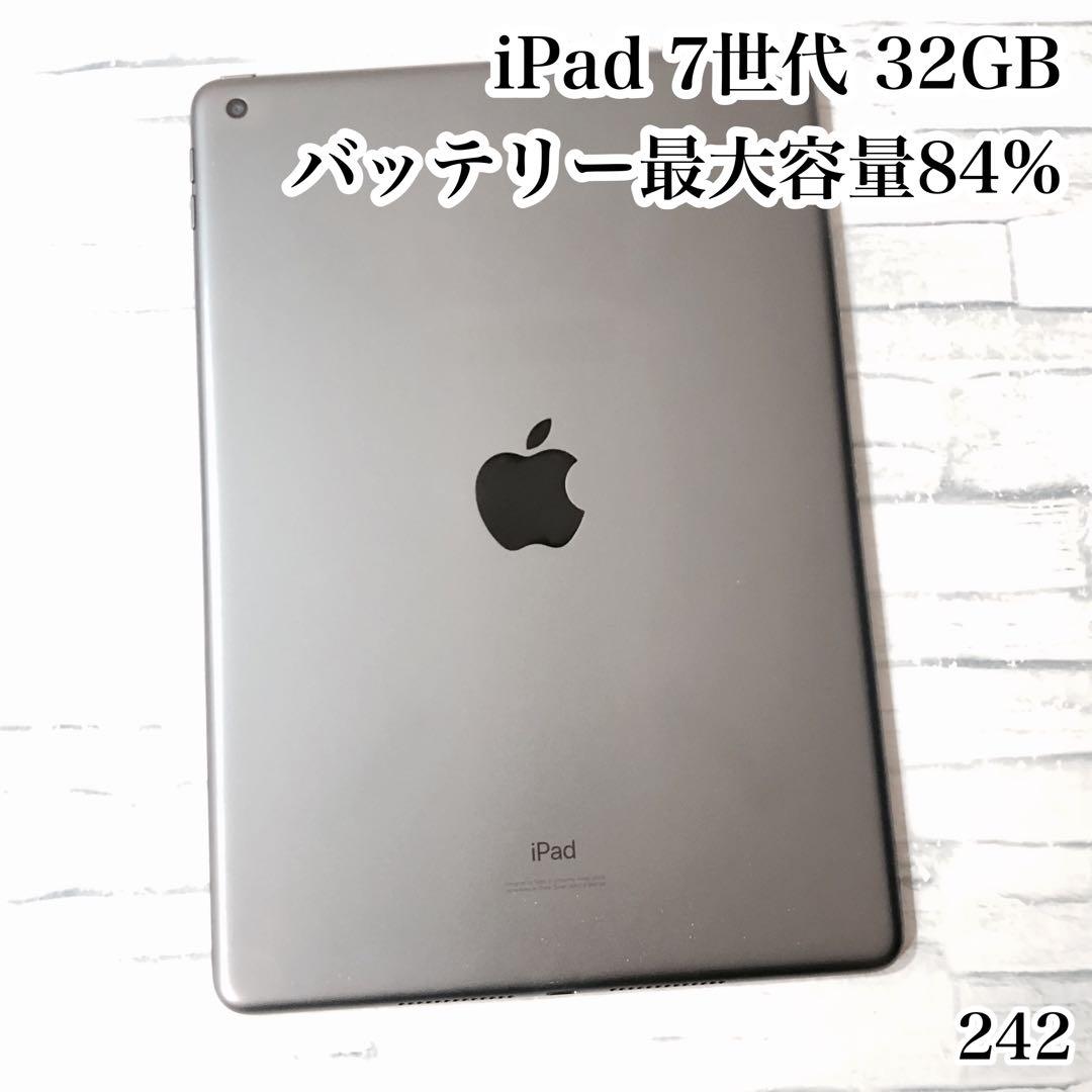 Apple iPad 第7世代 wifiモデル 32GB 管理番号：242