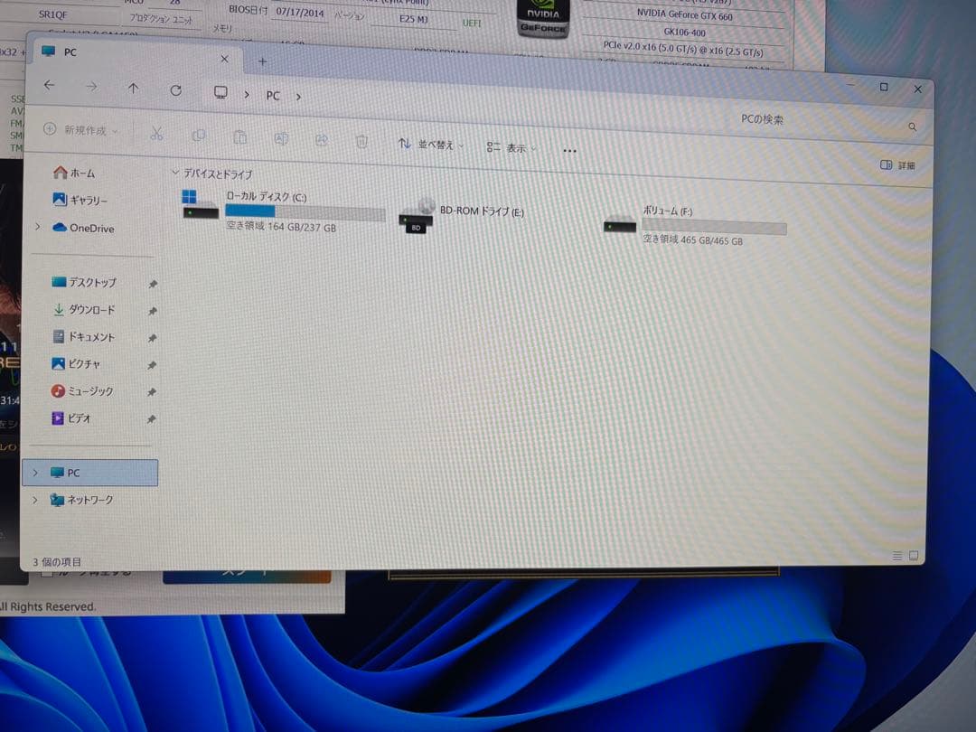 光らない！渋めケース自作ライトゲーミングPC中古！i7 BD Wifi SSD