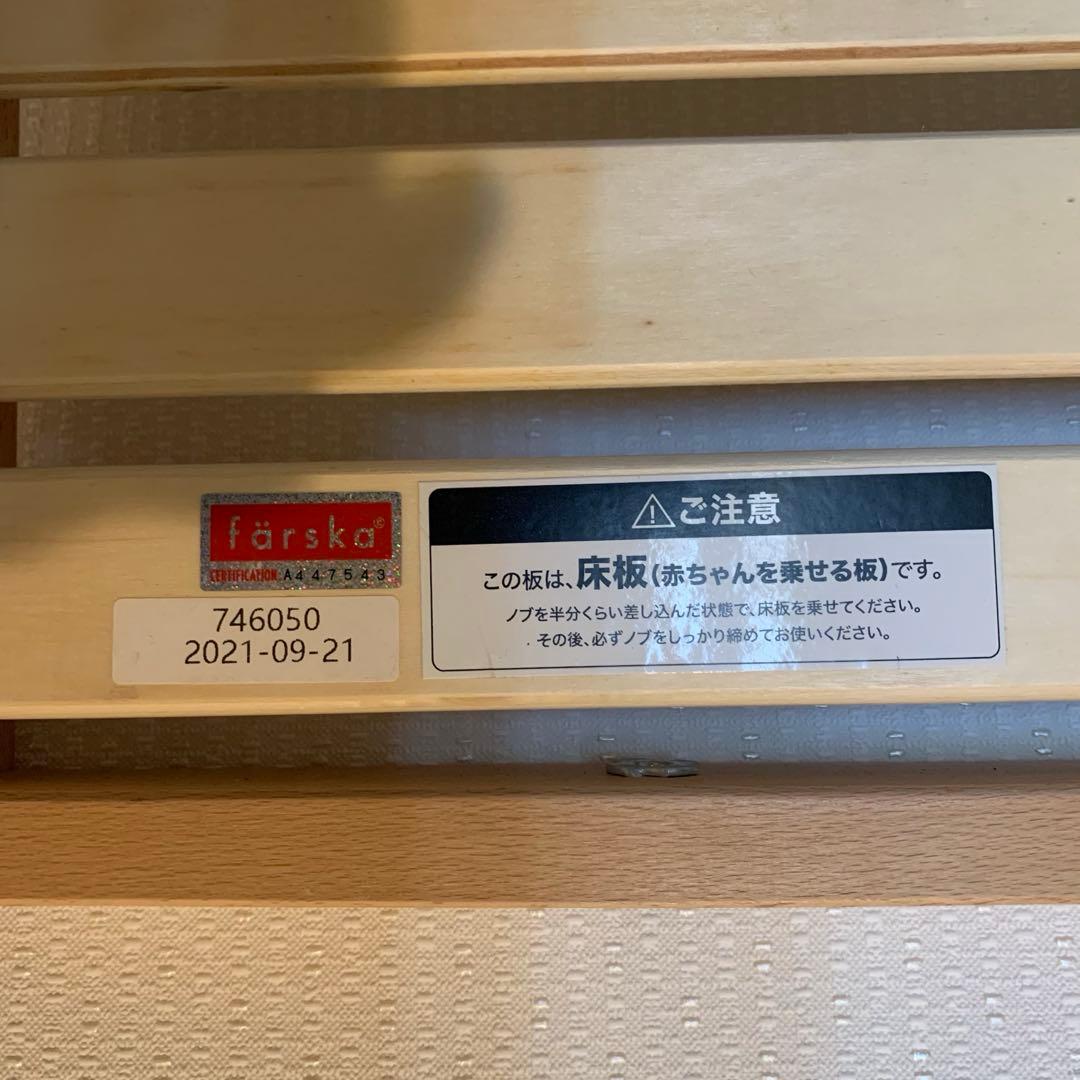 【♡送料込♡】ファルスカ　ベビーベッド　ベッドサイドベッド03⭐︎ うみ